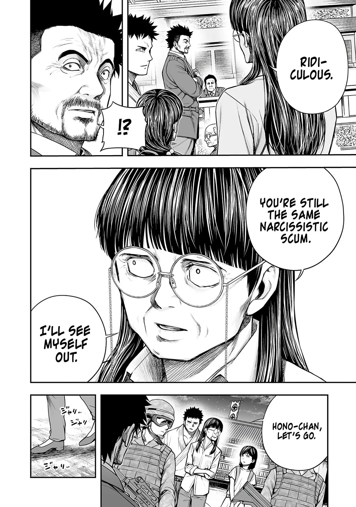 Read TSUYOSHI Manga Online