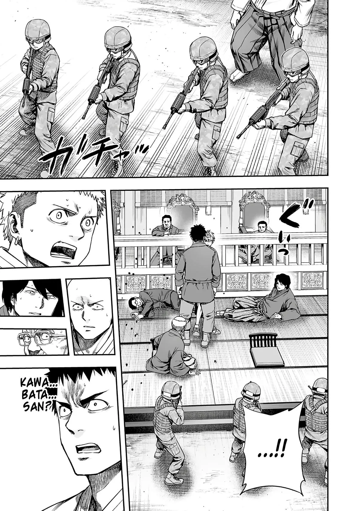 Read TSUYOSHI Manga Online