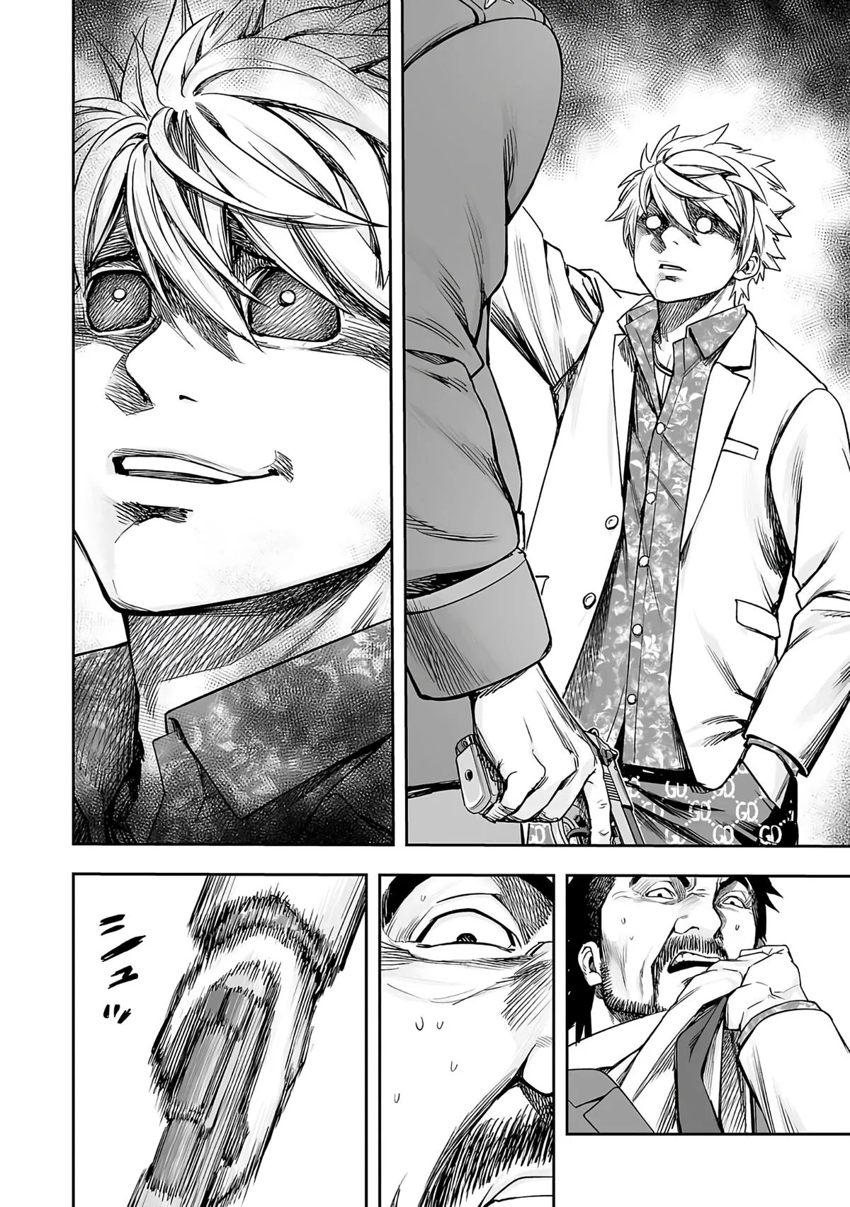 Read TSUYOSHI Manga Online
