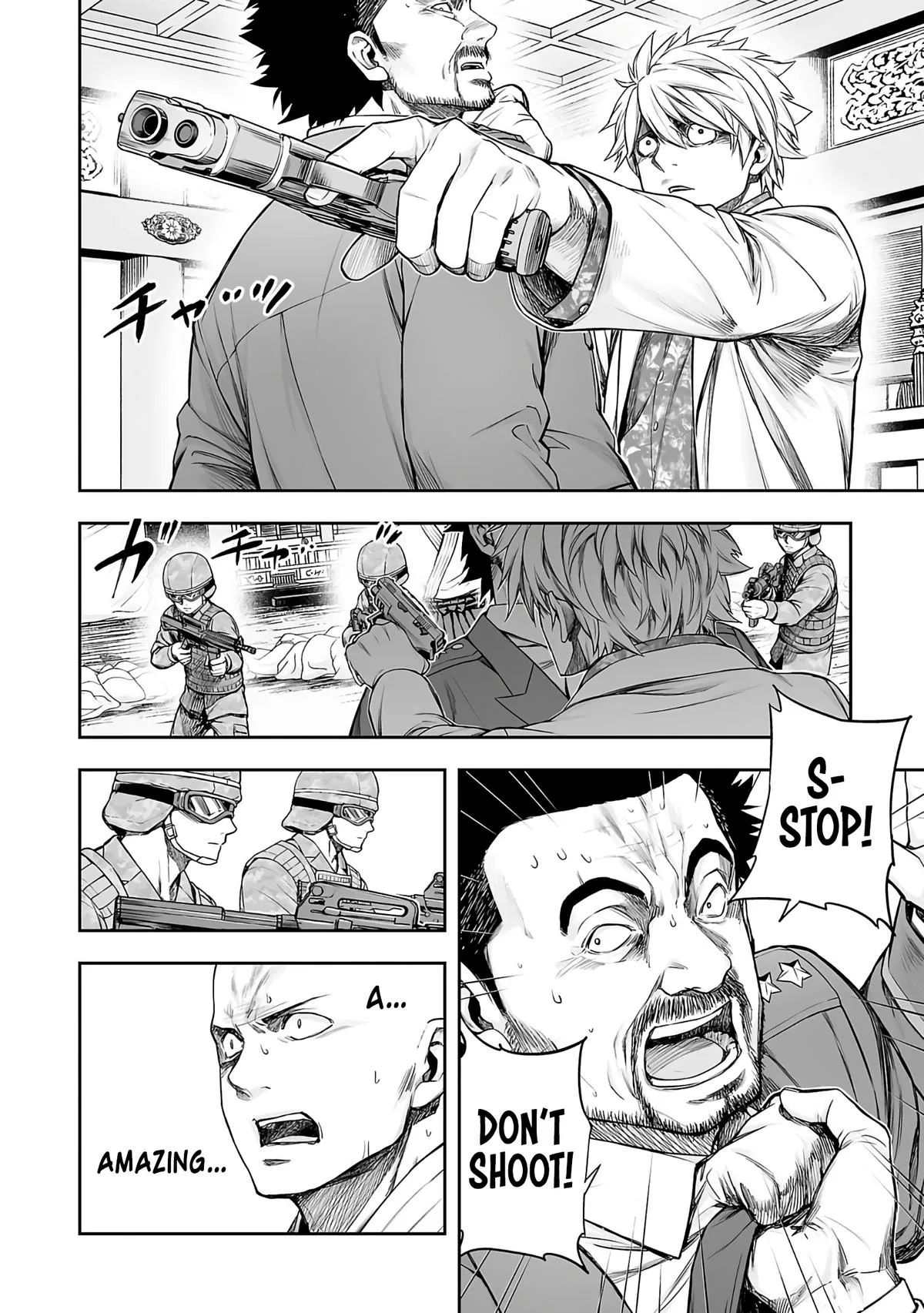 Read TSUYOSHI Manga Online