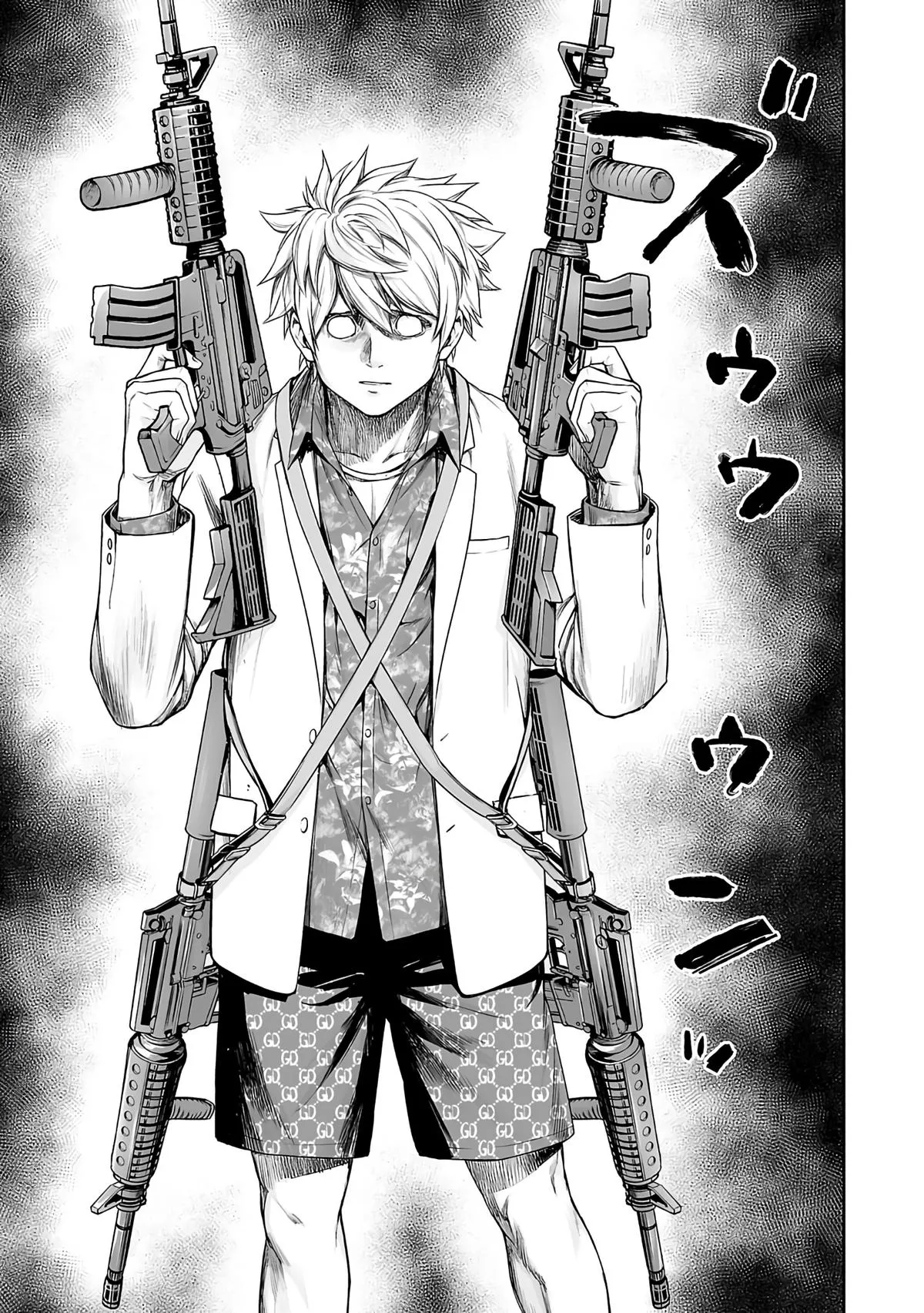 Read TSUYOSHI Manga Online