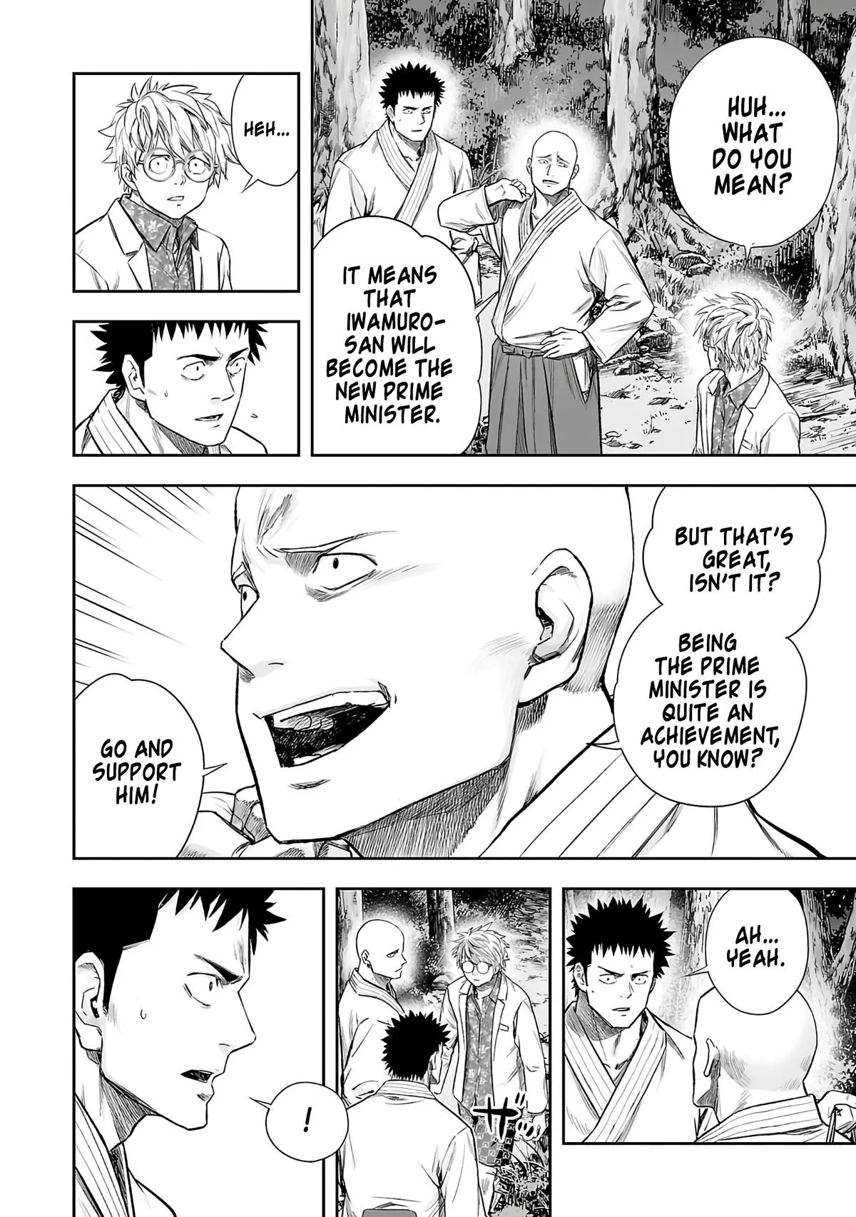 Read TSUYOSHI Manga Online