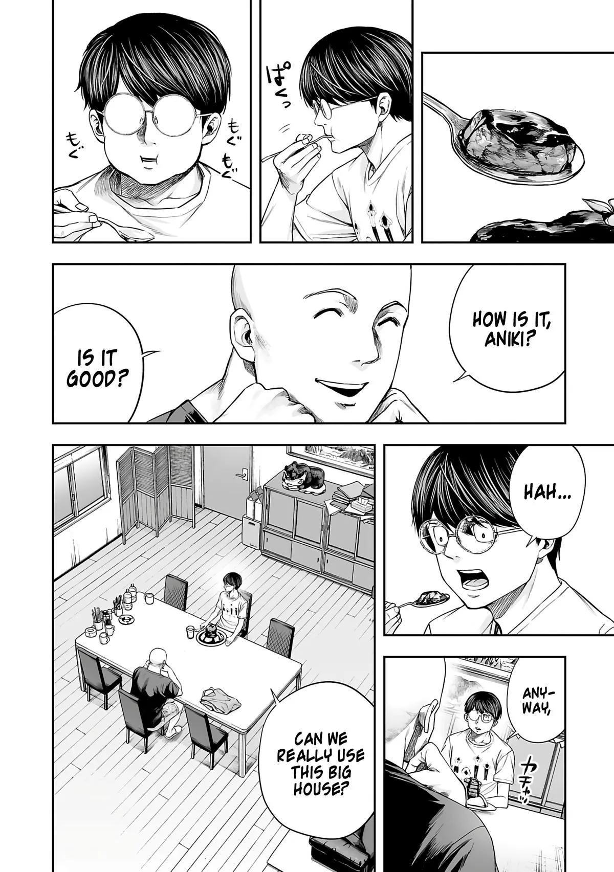Read TSUYOSHI Manga Online