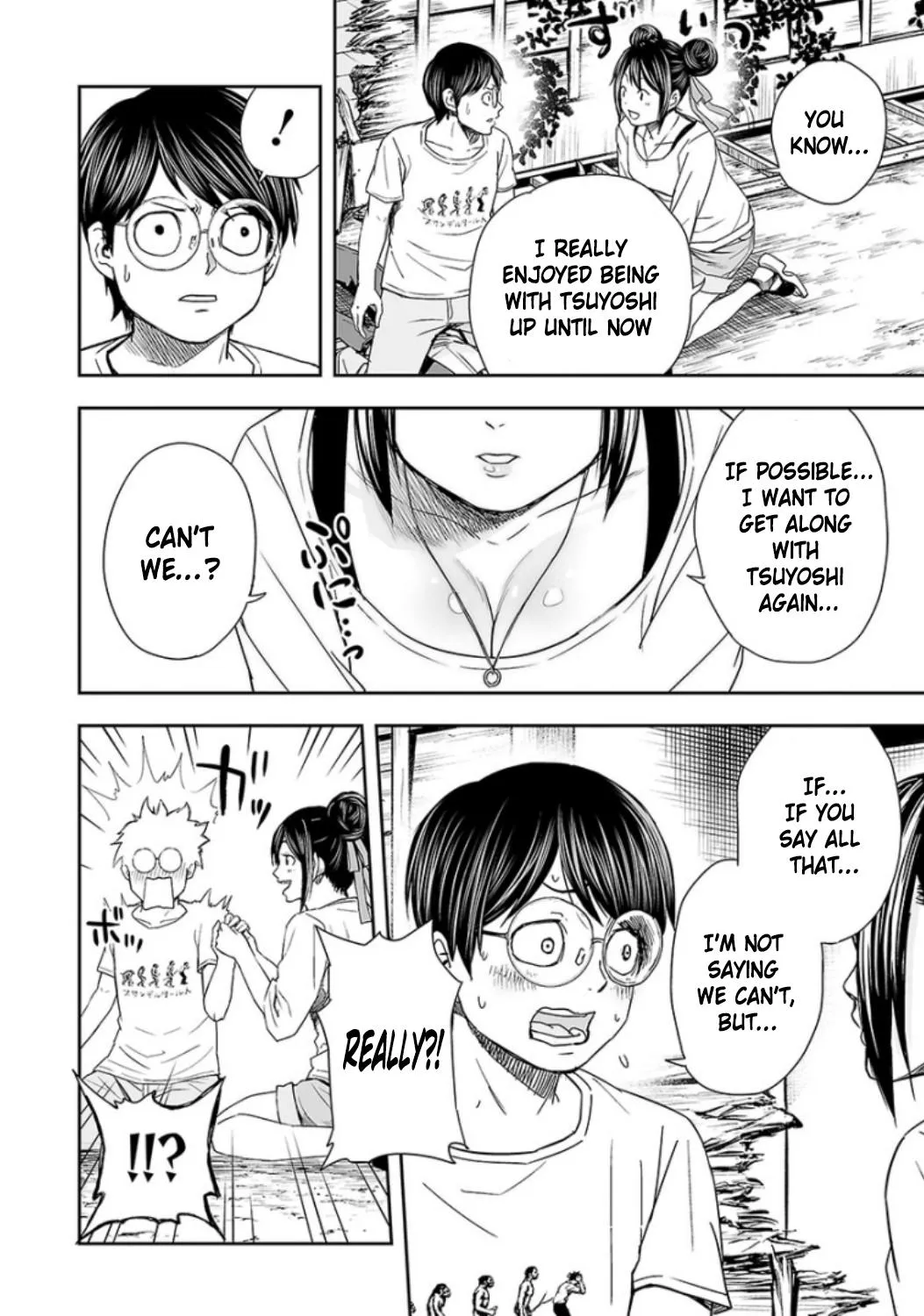 Read TSUYOSHI Manga Online