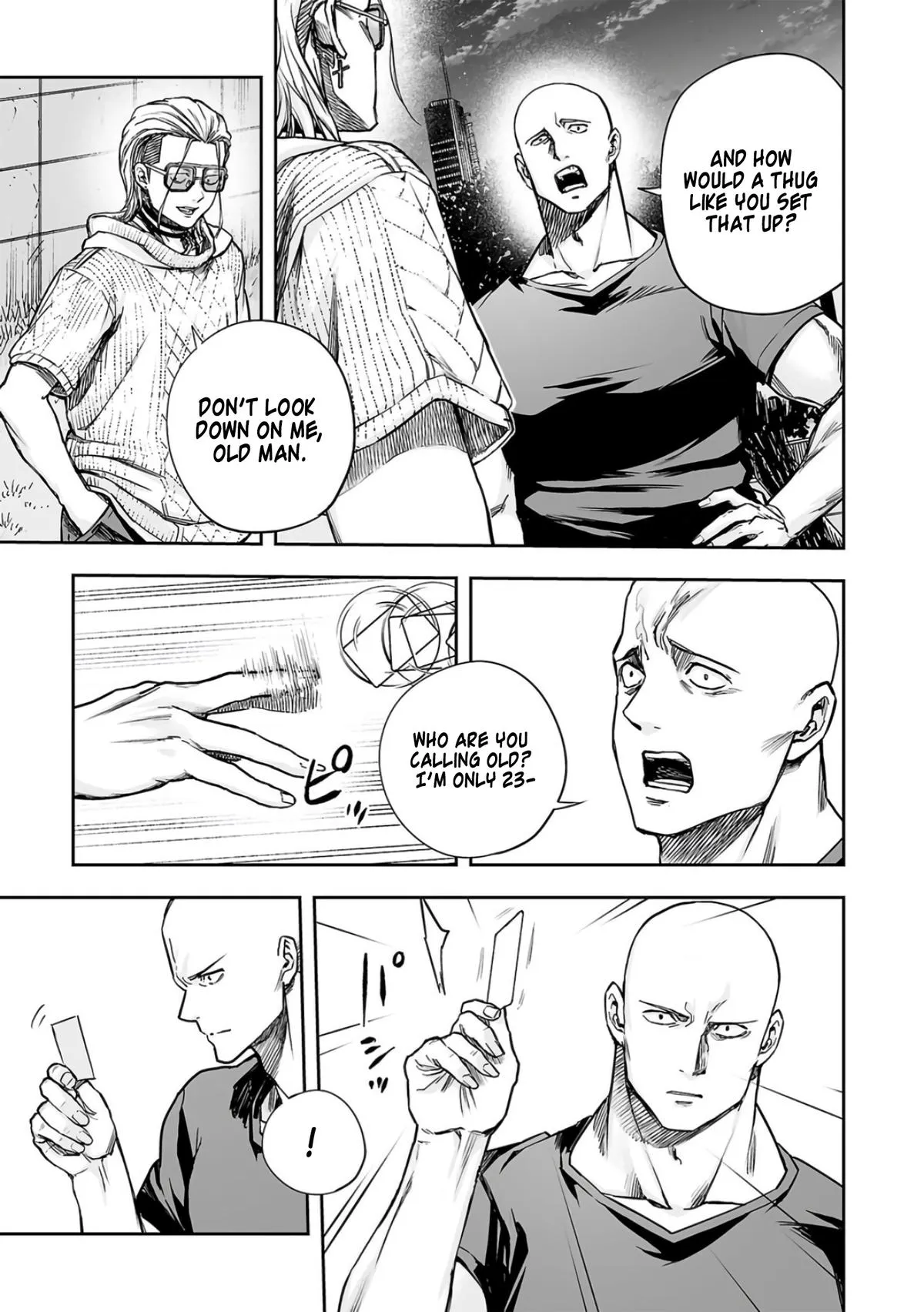 Read TSUYOSHI Manga Online