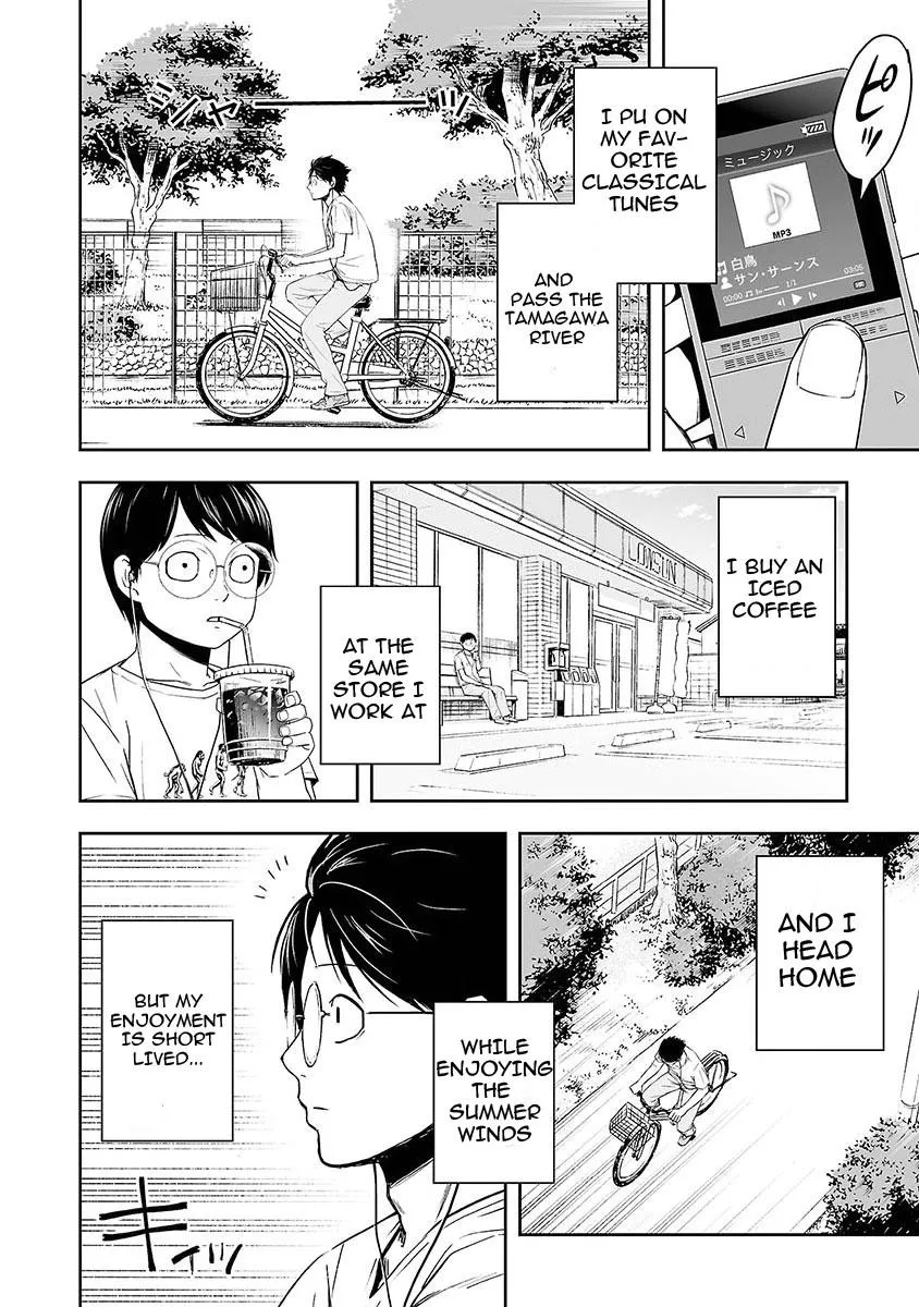 Read TSUYOSHI Manga Online