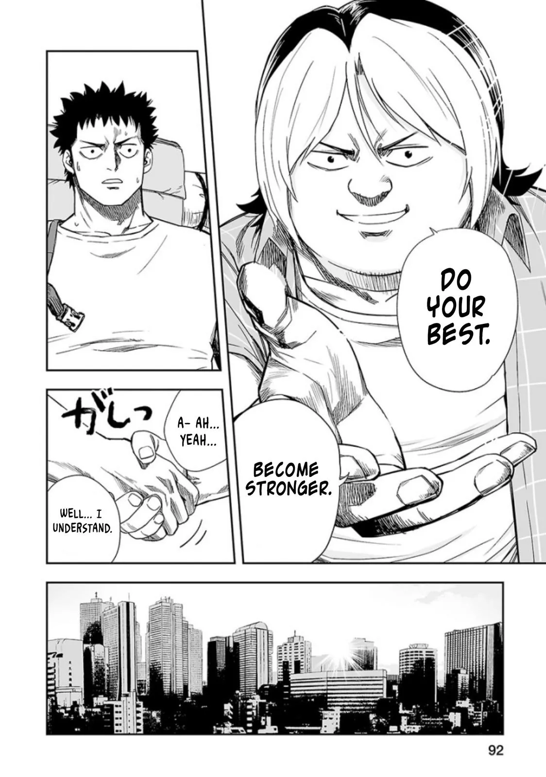 Read TSUYOSHI Manga Online