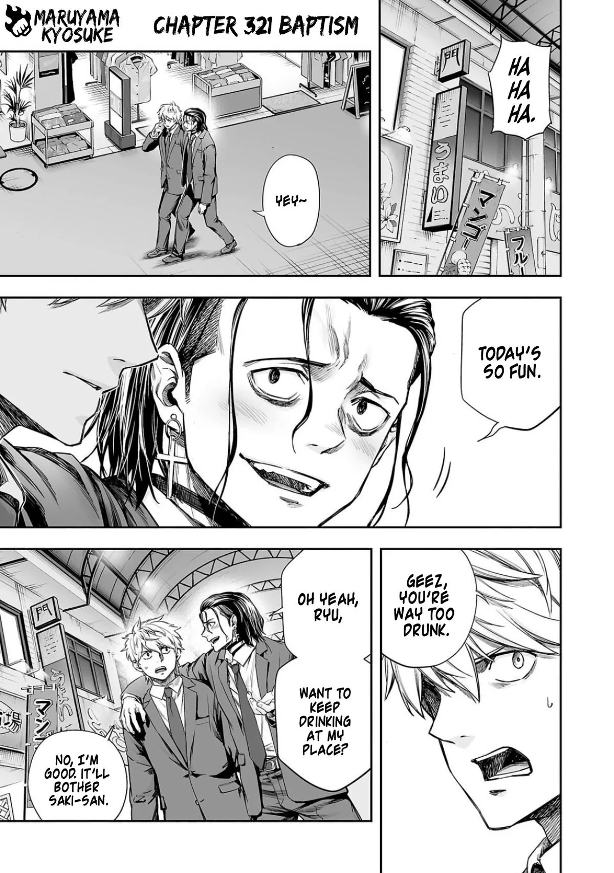 Read TSUYOSHI Manga Online