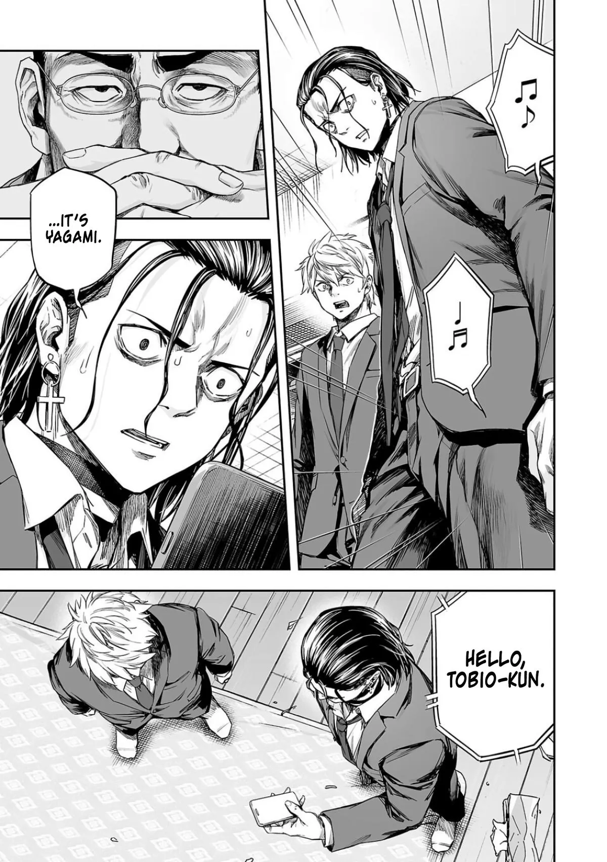 Read TSUYOSHI Manga Online
