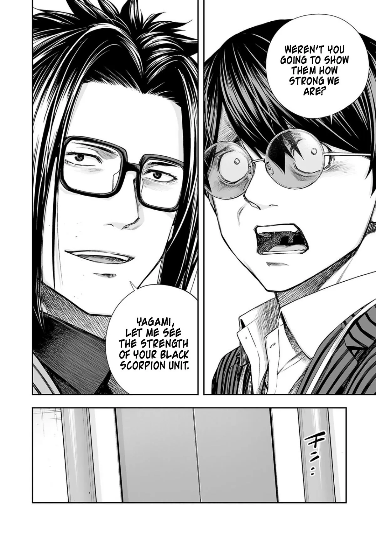 Read TSUYOSHI Manga Online
