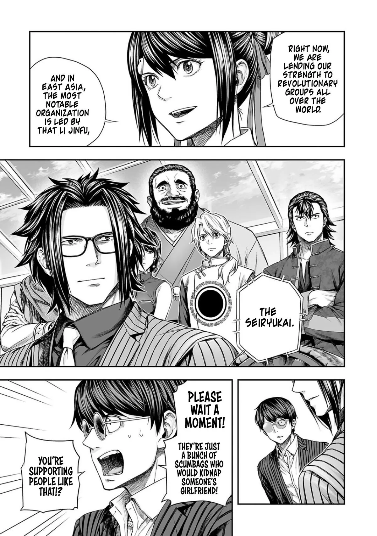 Read TSUYOSHI Manga Online