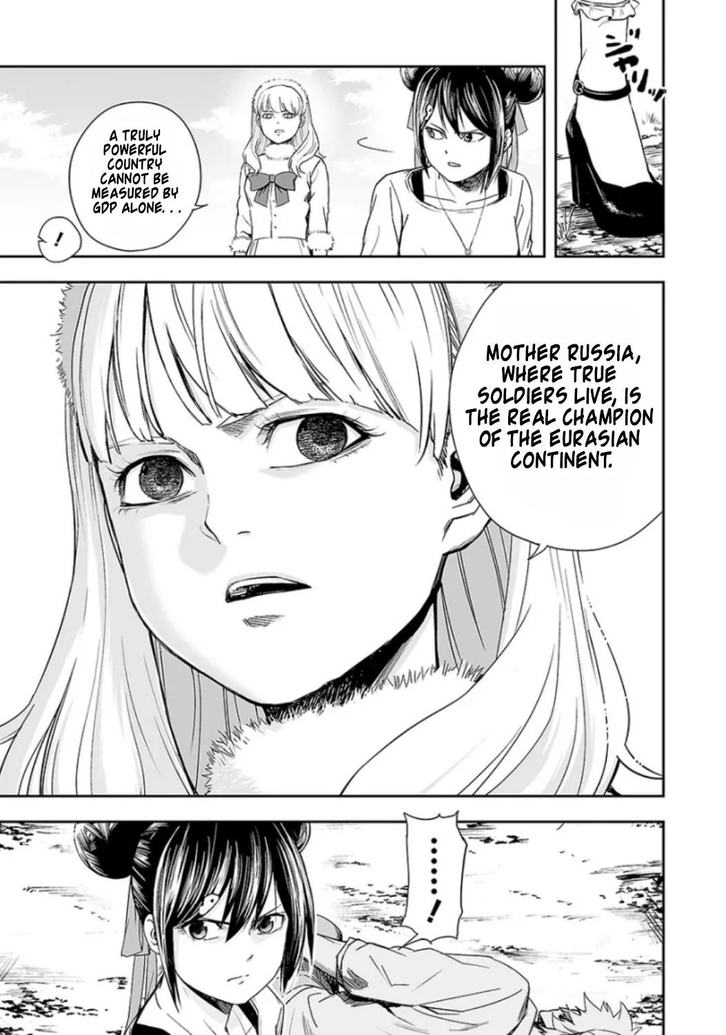 Read TSUYOSHI Manga Online