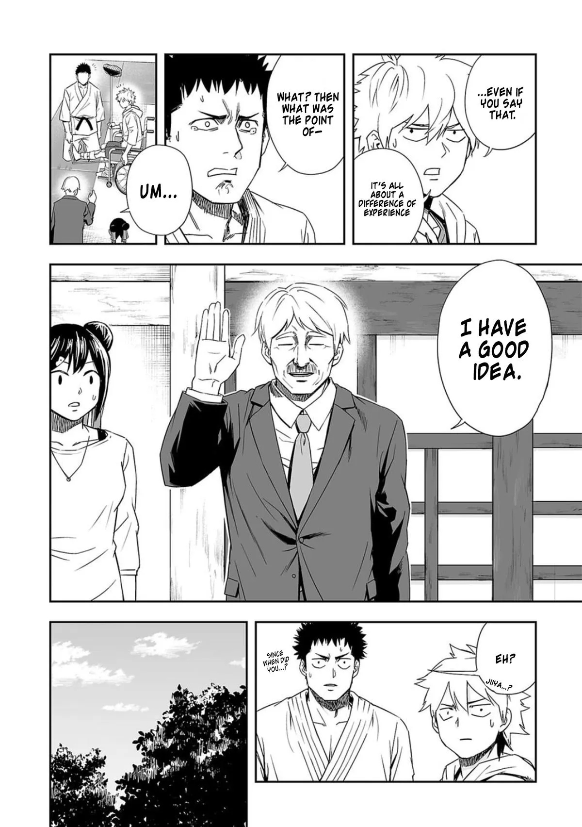Read TSUYOSHI Manga Online