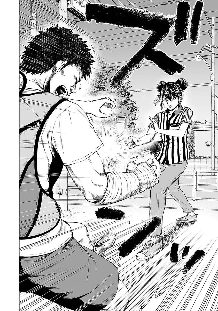 Read TSUYOSHI Manga Online