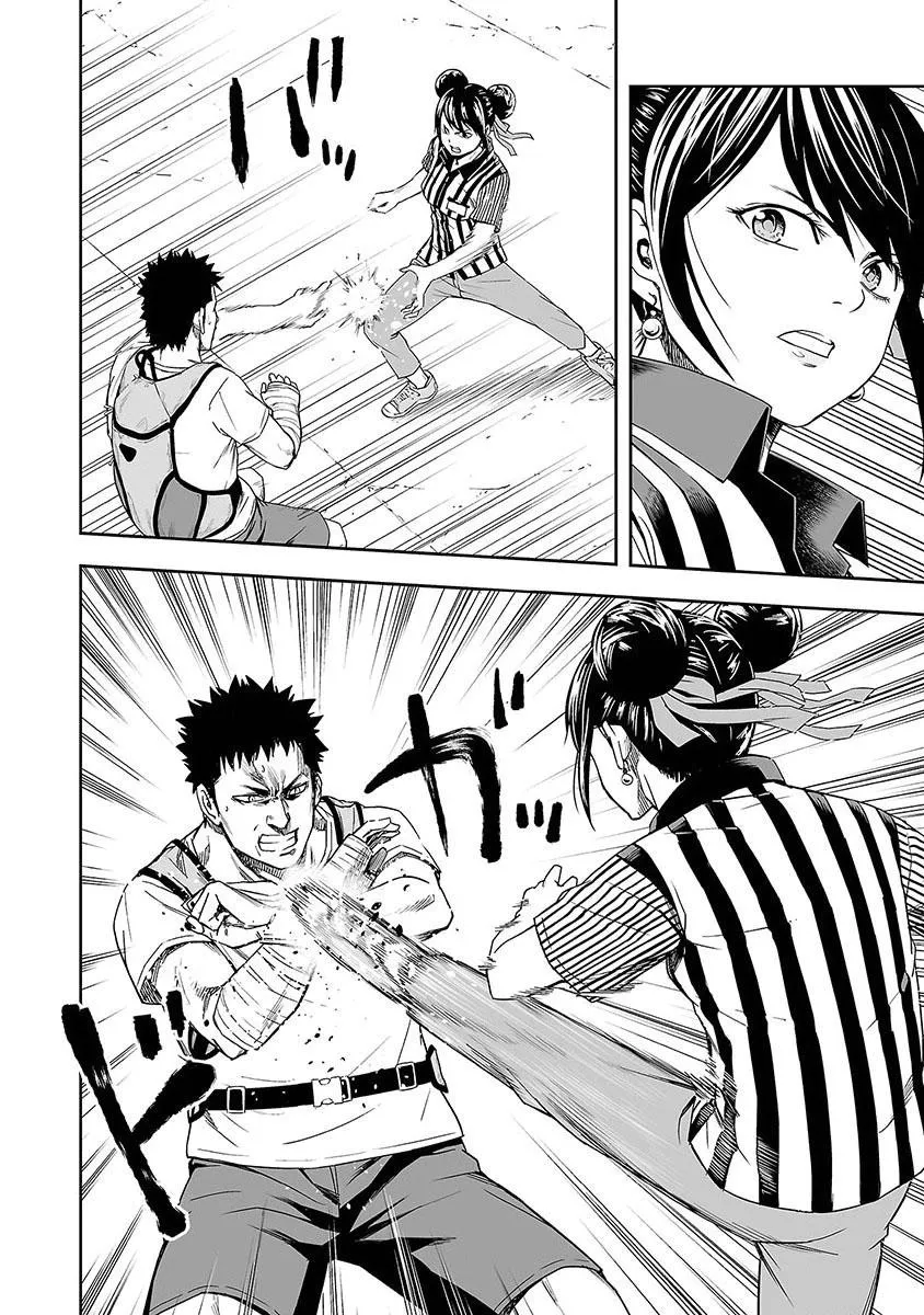 Read TSUYOSHI Manga Online