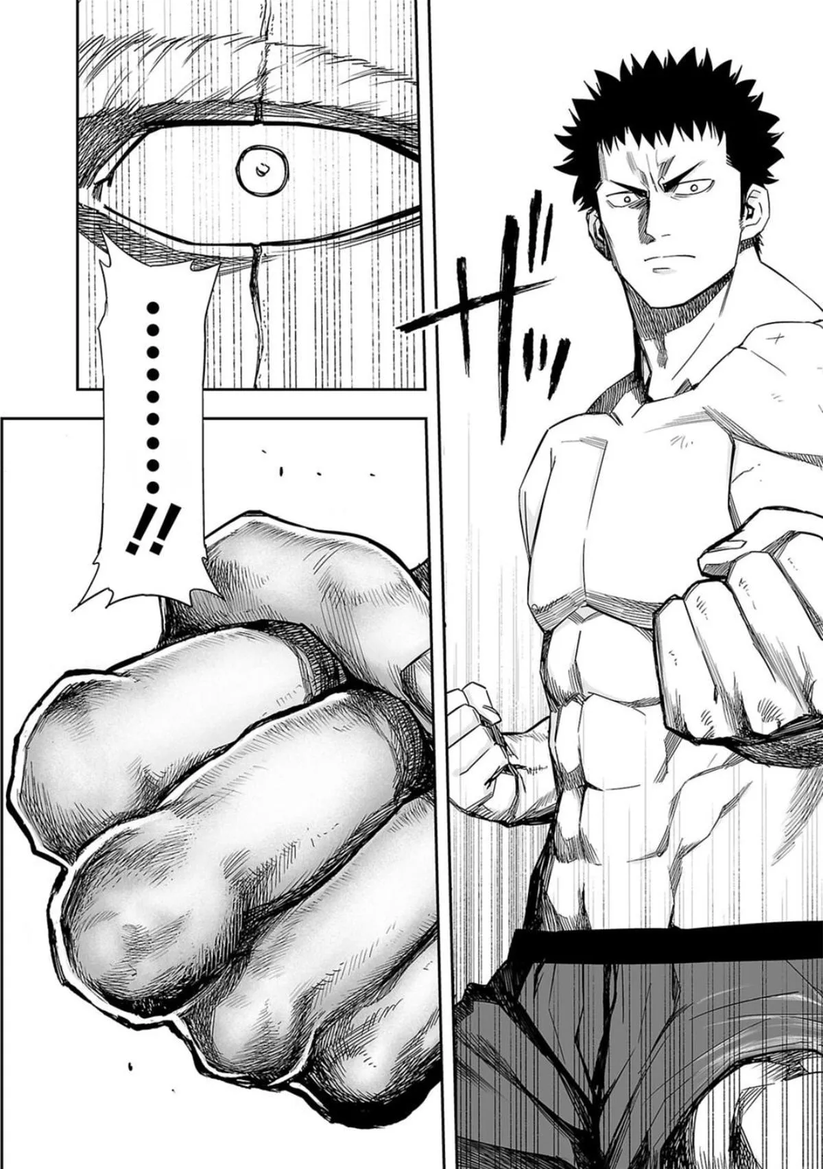 Read TSUYOSHI Manga Online