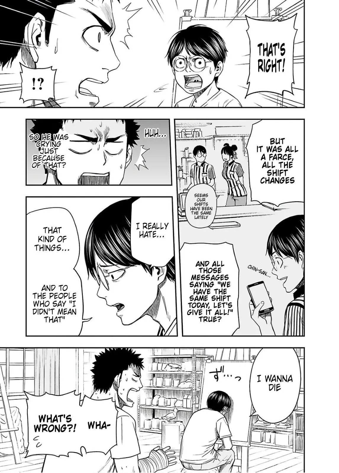 Read TSUYOSHI Manga Online