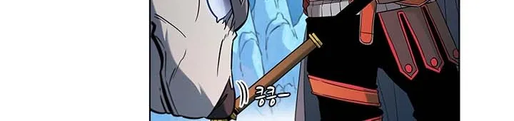 Read Taming Master Manga Online