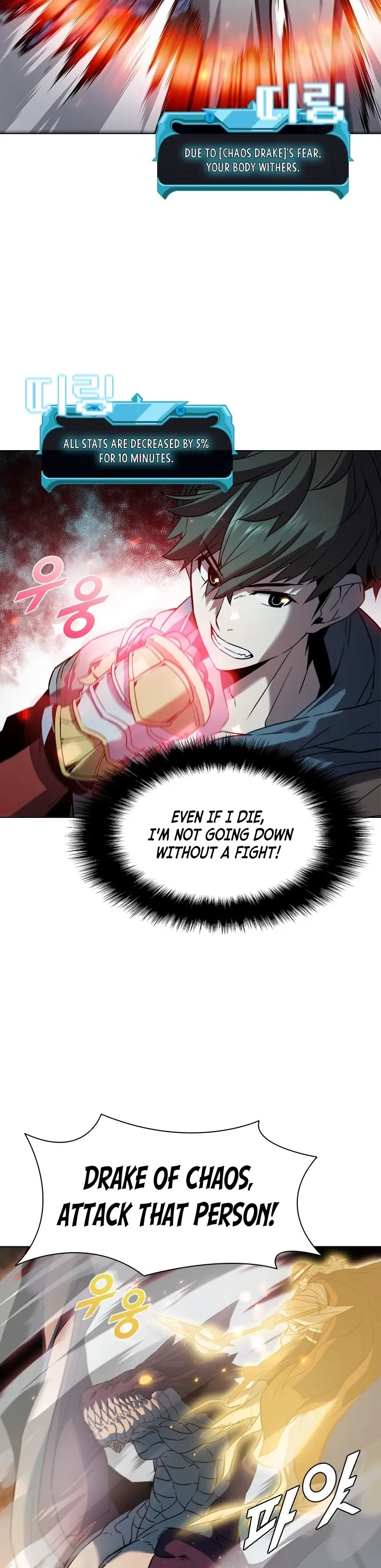 Read Taming Master Manga Online