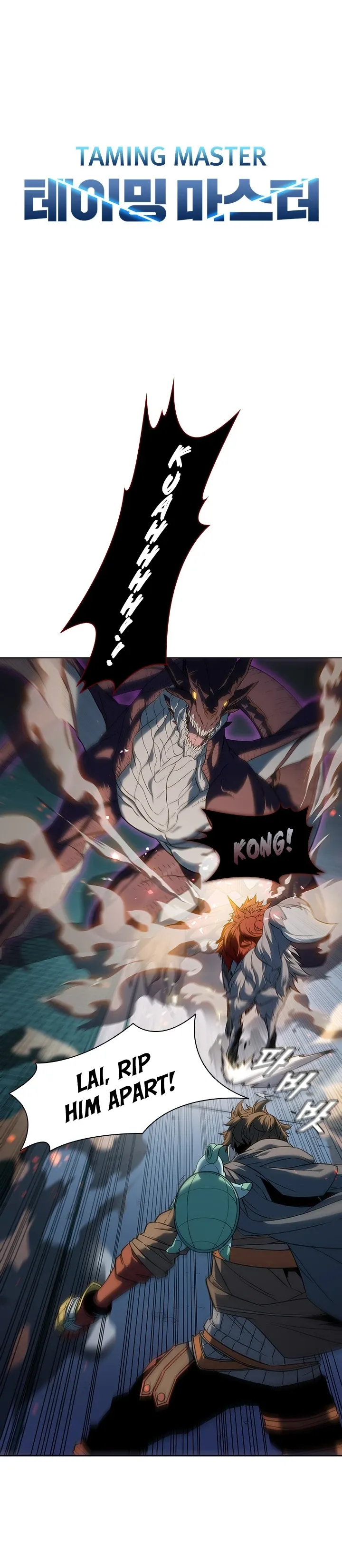 Read Taming Master Manga Online