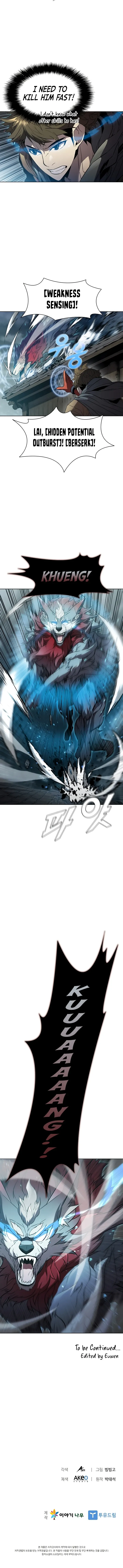 Read Taming Master Manga Online