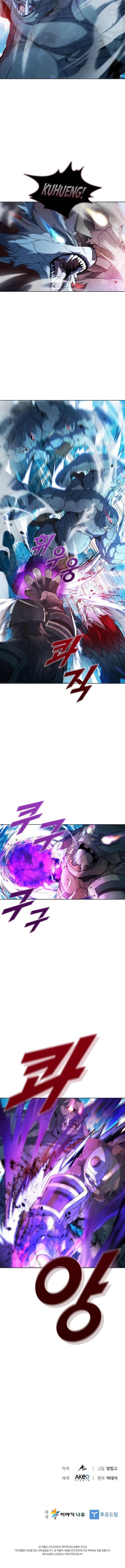 Read Taming Master Manga Online