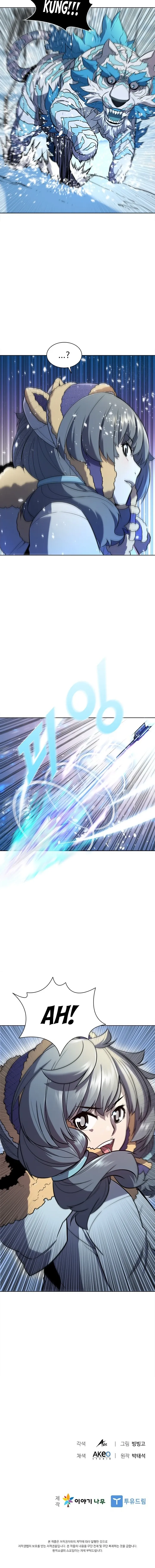 Read Taming Master Manga Online