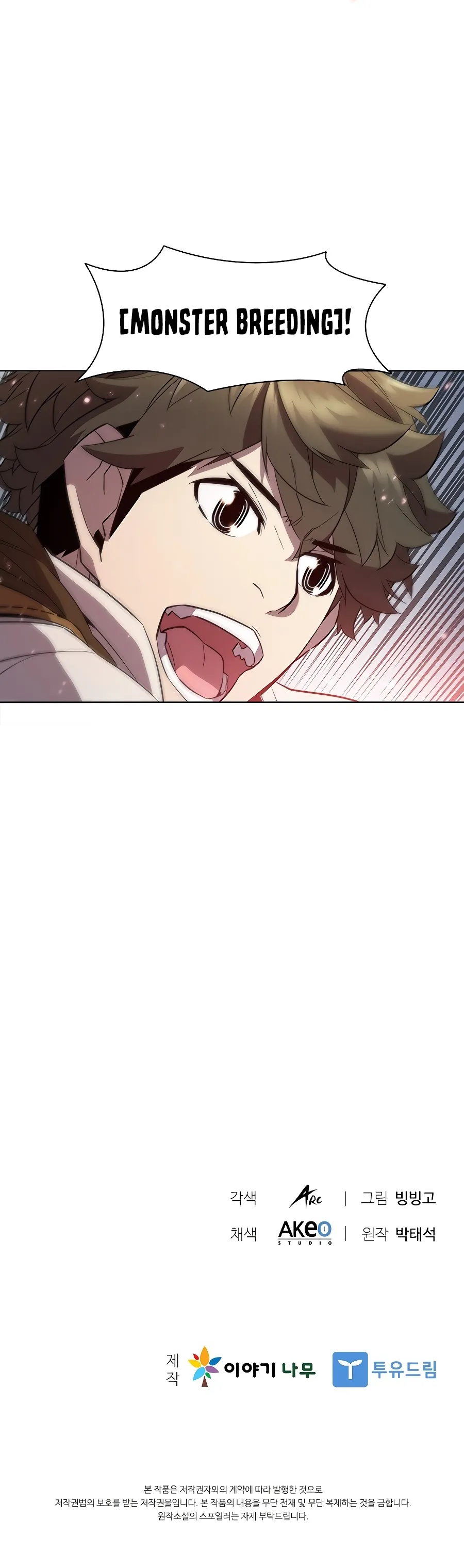 Read Taming Master Manga Online
