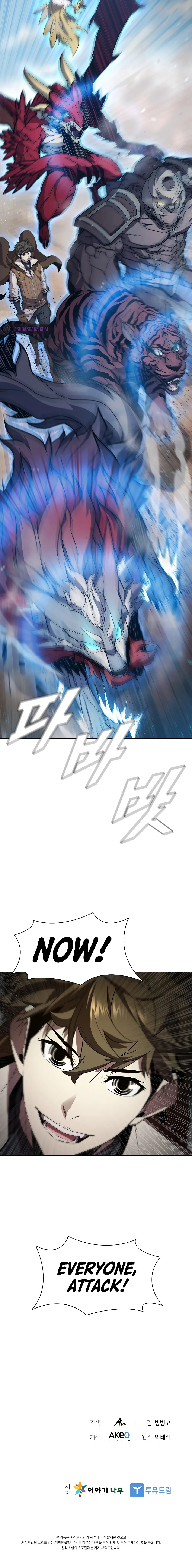 Read Taming Master Manga Online