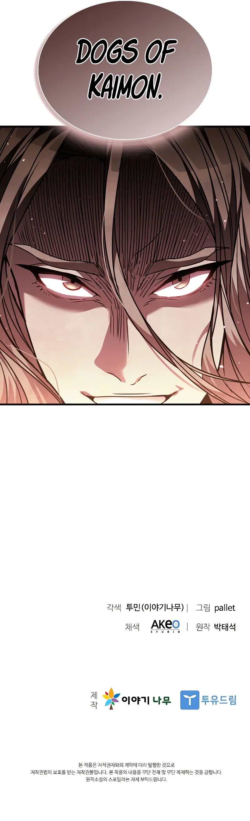 Read Taming Master Manga Online