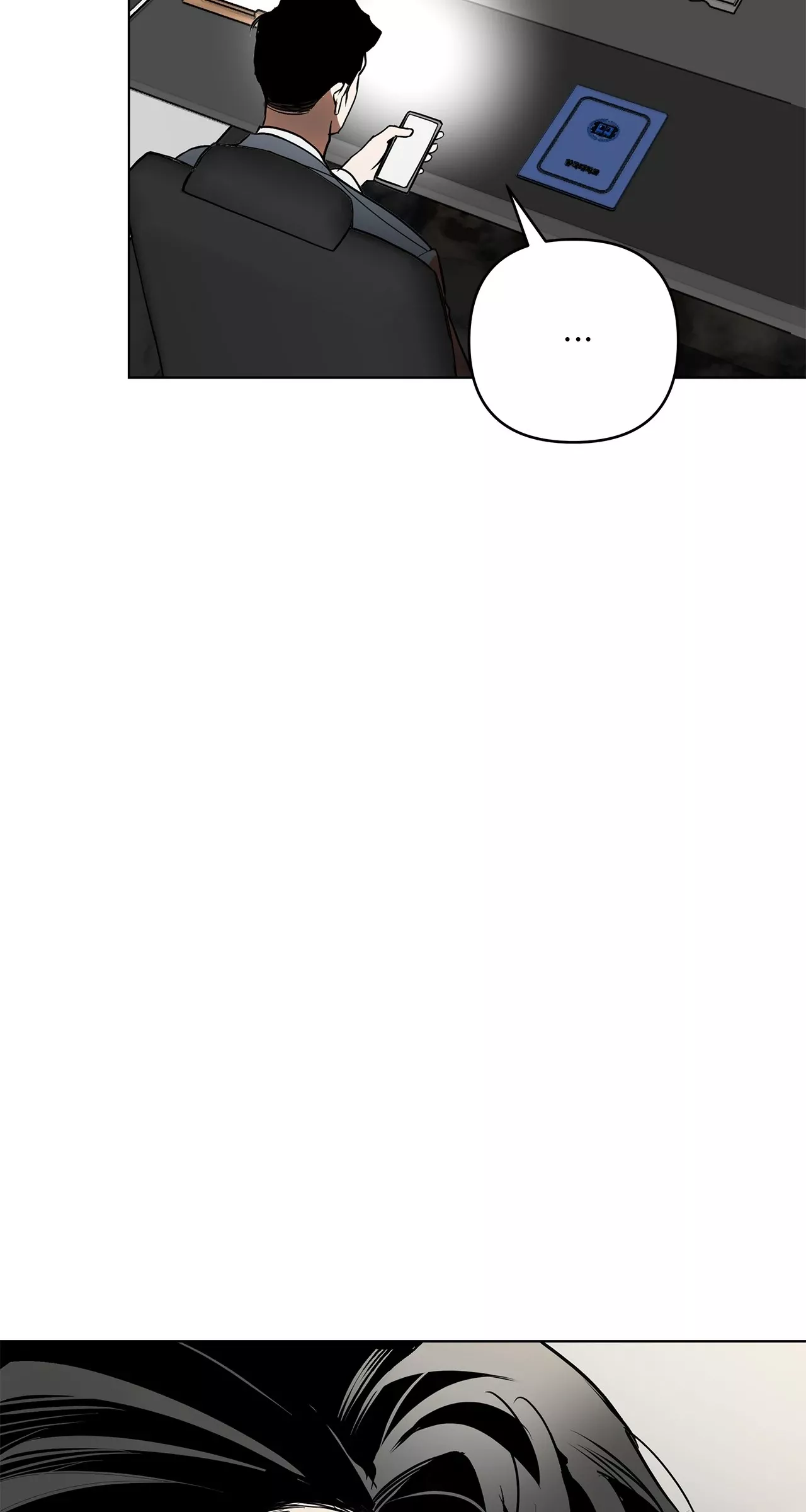 Read The Absolute Threshold Manga Online