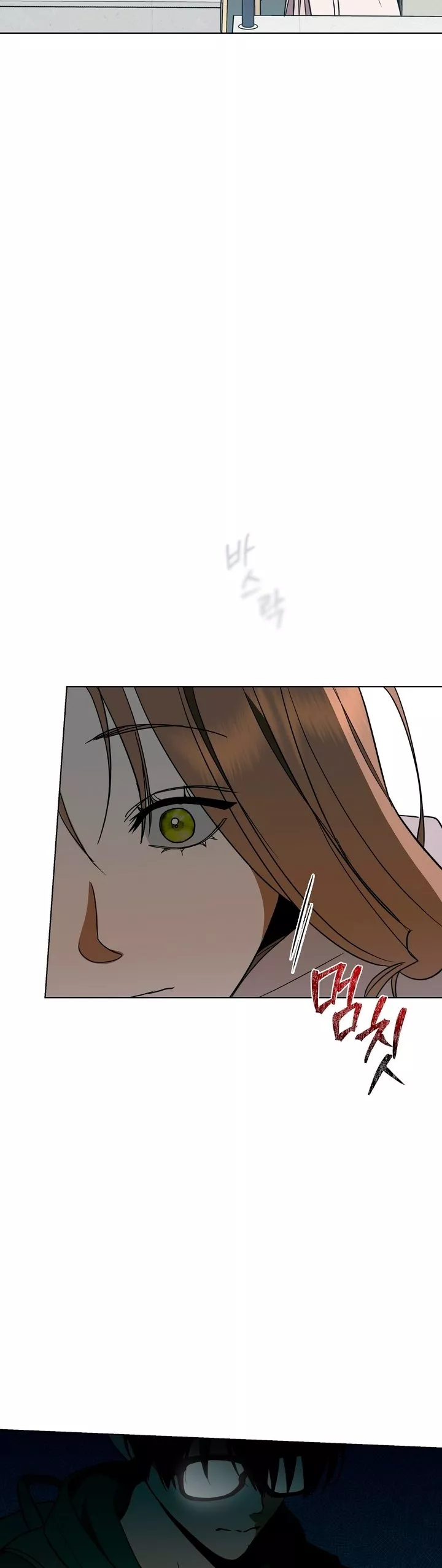 Read The Absolute Threshold Manga Online