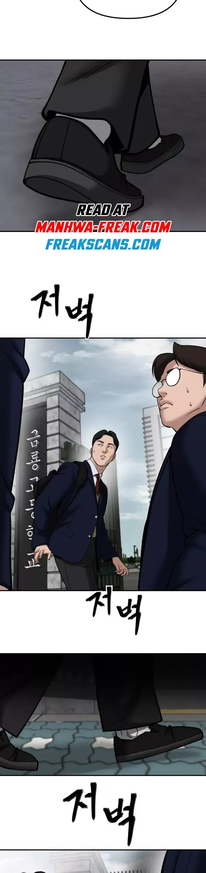 Read The Bully In-Charge Manga Online