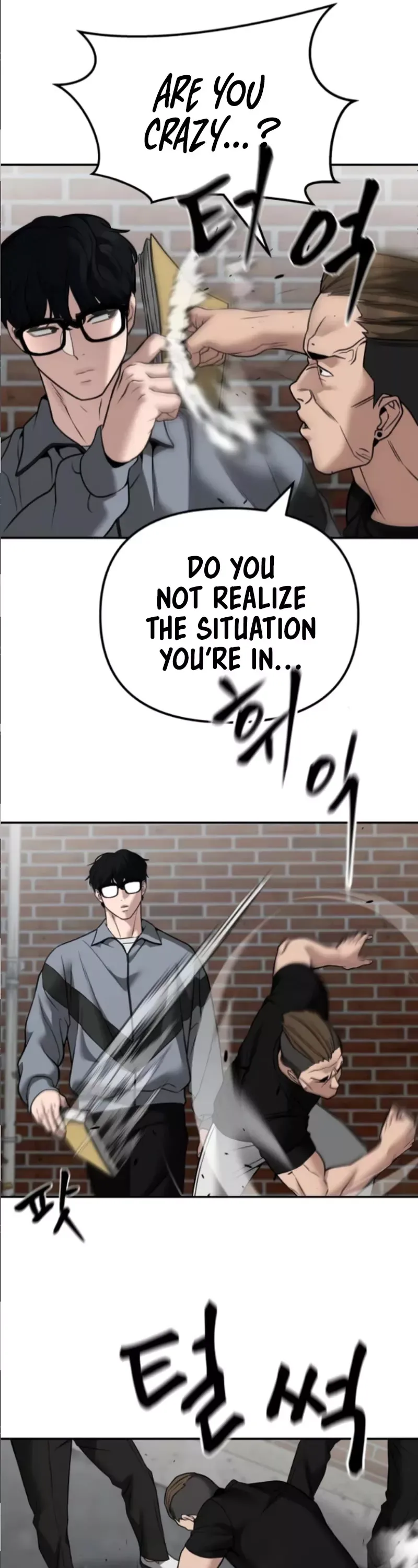 Read The Bully In-Charge Manga Online