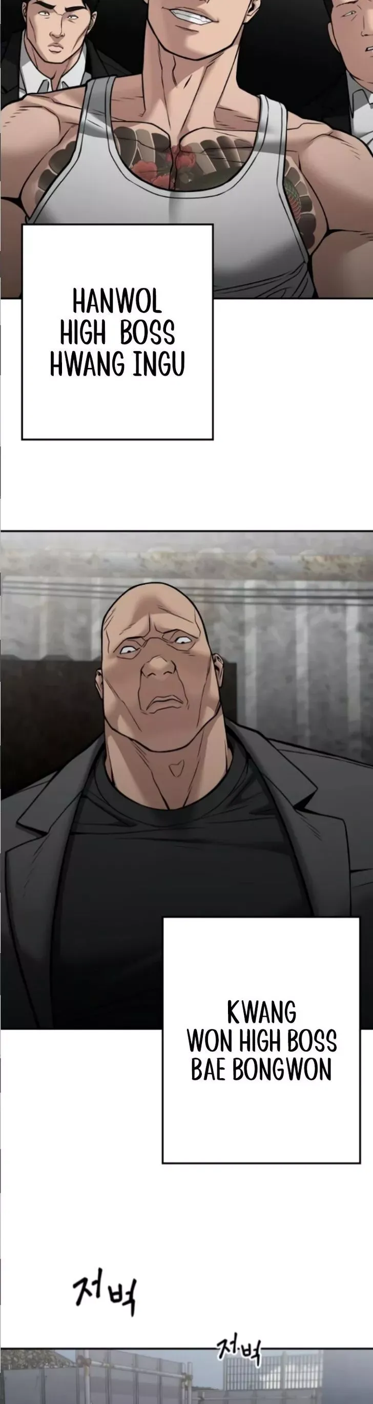 Read The Bully In-Charge Manga Online