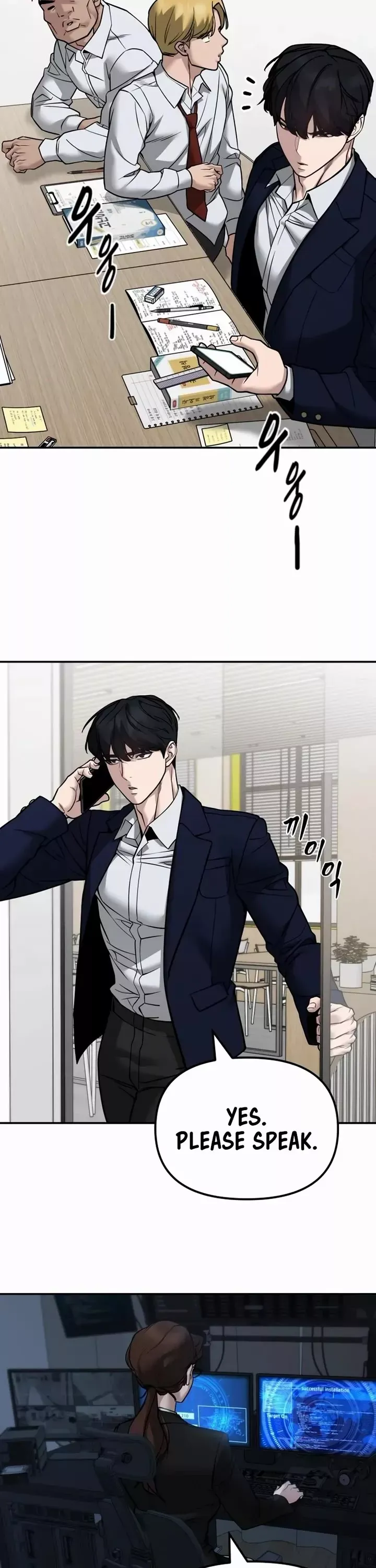 Read The Bully In-Charge Manga Online