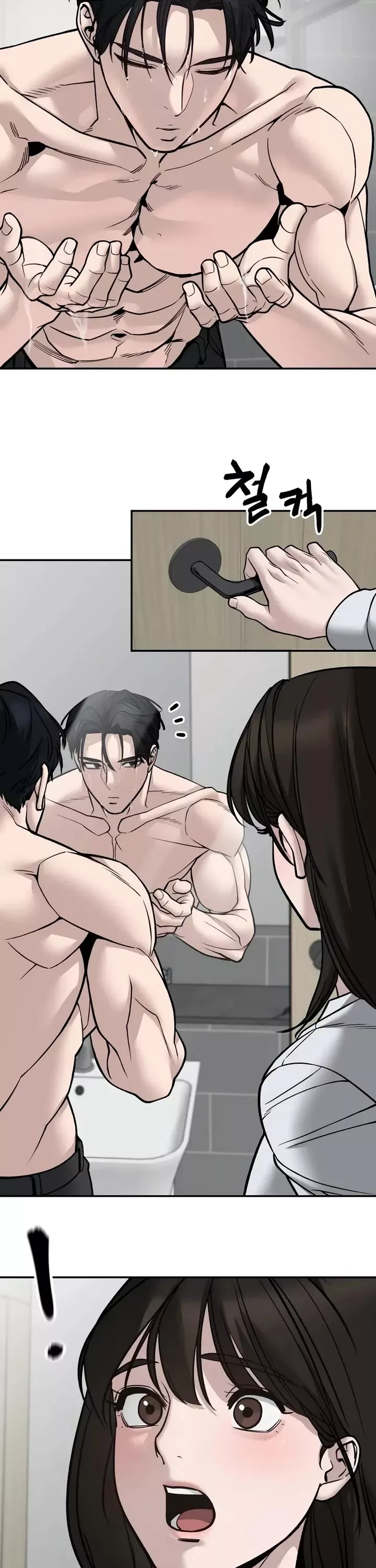 Read The Bully In-Charge Manga Online