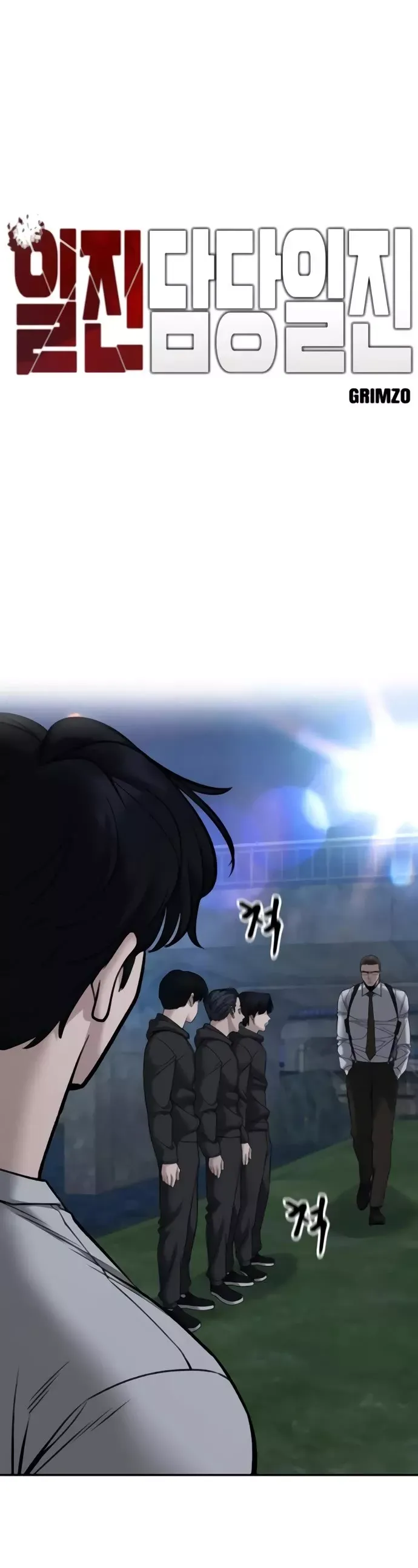 Read The Bully In-Charge Manga Online