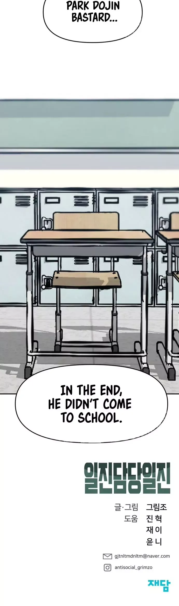 Read The Bully In-Charge Manga Online