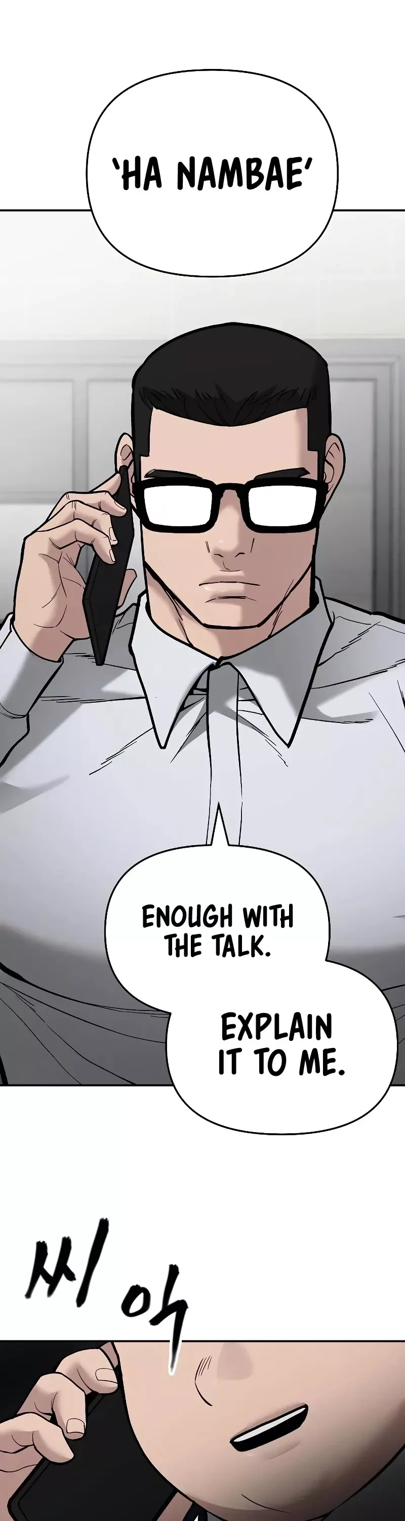 Read The Bully In-Charge Manga Online