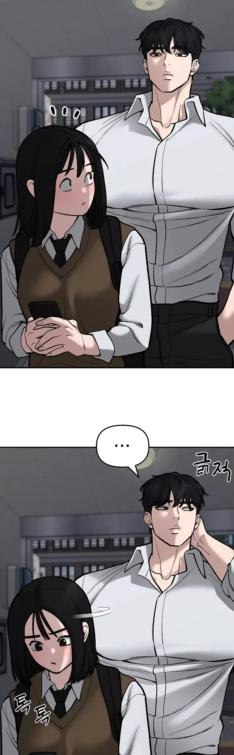 Read The Bully In-Charge Manga Online