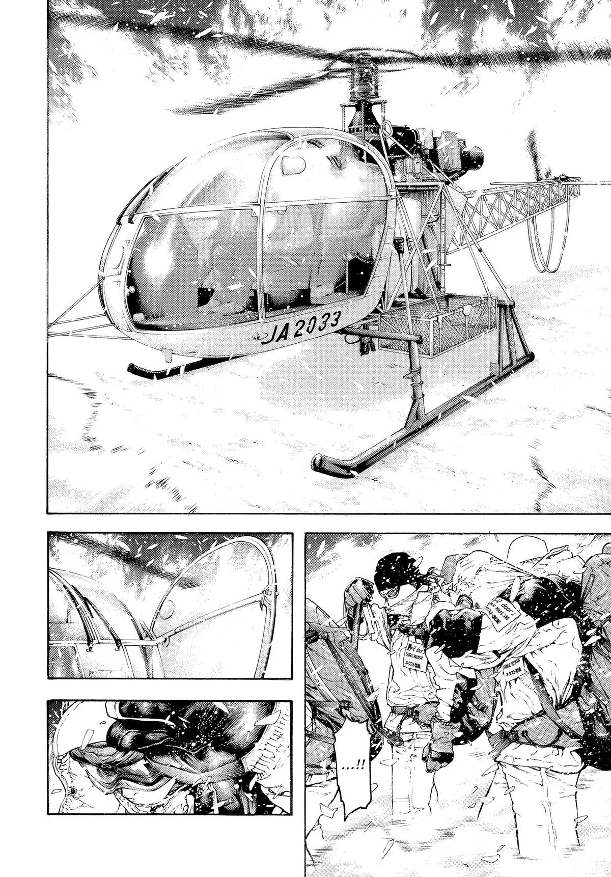 Read The Climber Manga Online