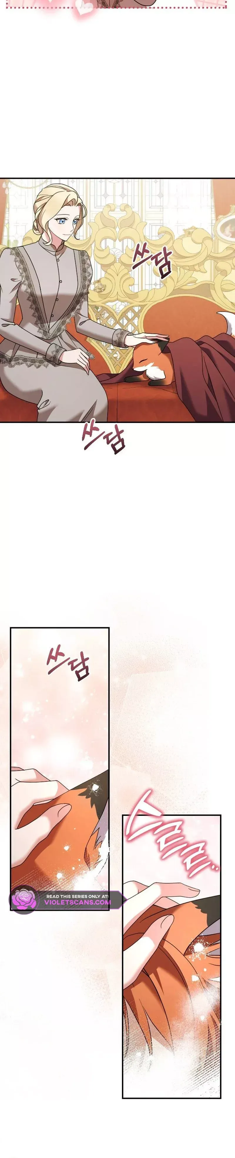 Read The Empress’s Two Wolves Manga Online