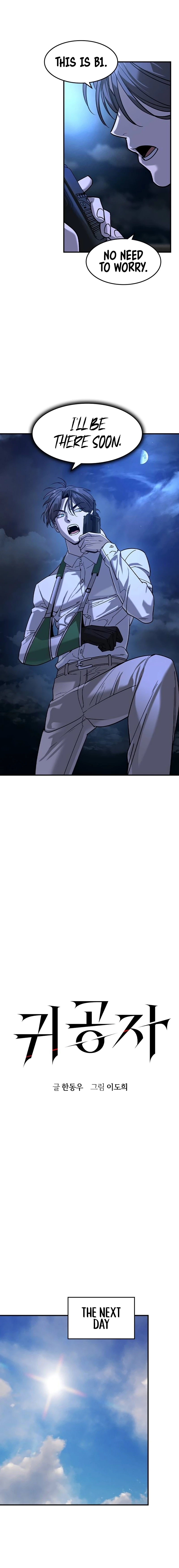Read The Heir Manga Online