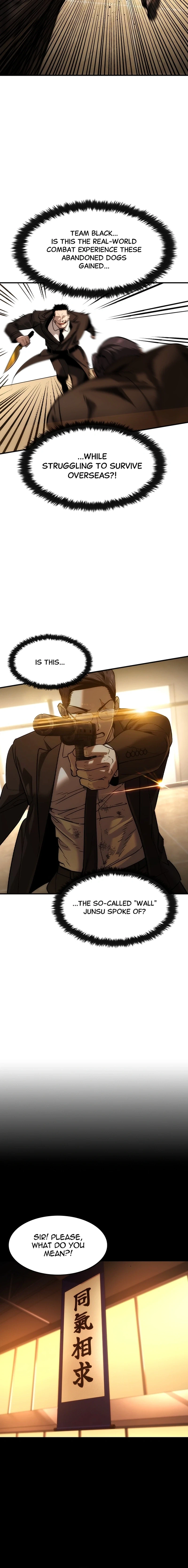 Read The Heir Manga Online