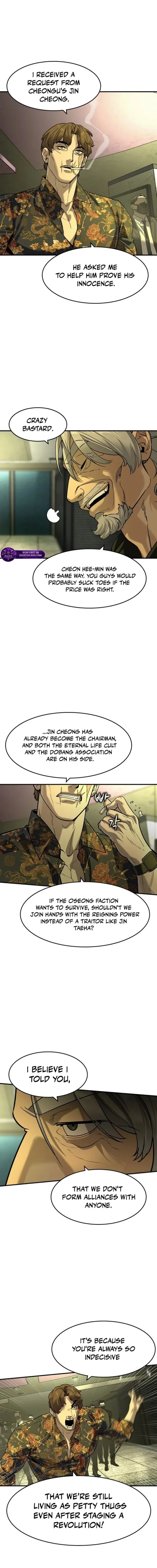 Read The Heir Manga Online