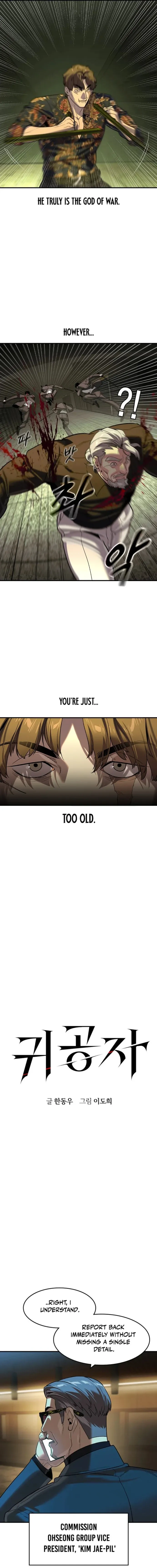 Read The Heir Manga Online