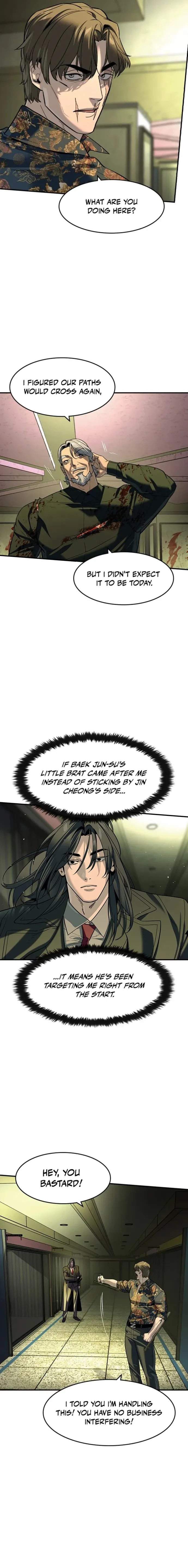 Read The Heir Manga Online
