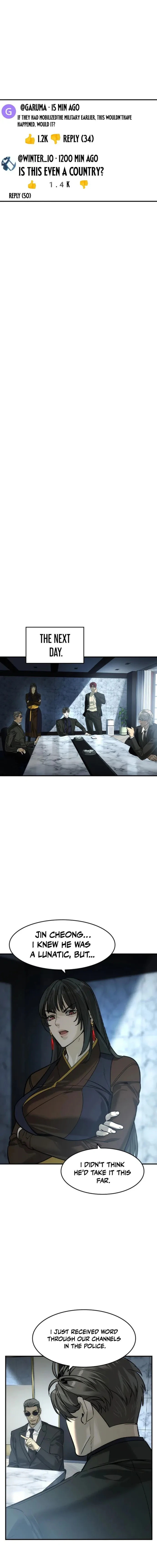 Read The Heir Manga Online