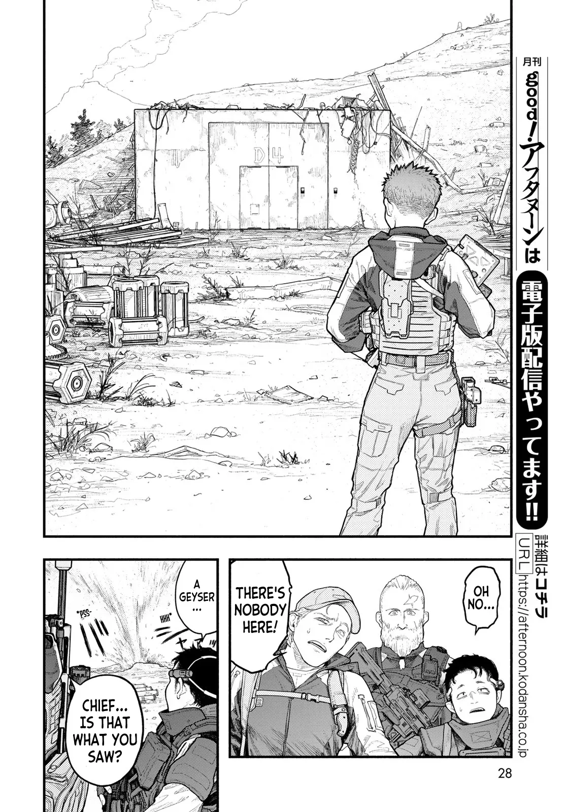 Read The POOL Manga Online